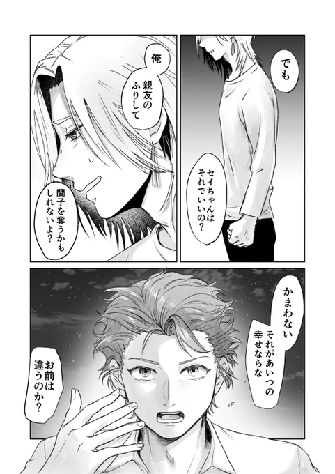 (2/3) 