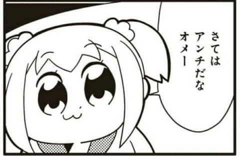 どんなに清廉潔白に努めたところで全人類の2割は自分のアンチなんだから、世間様にシツレイにならない範囲を適当に生きてた方がいいんだなぁ、と今日の業務を通して思い知るなど( ˇωˇ ) 