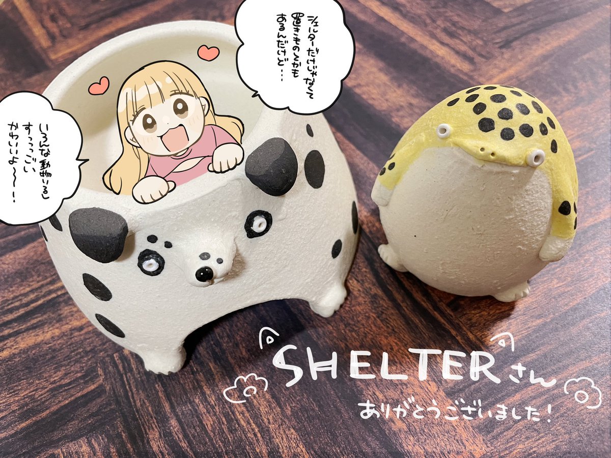 SHELTERさん【@hammio_shelter】
シェルターや置物などシンプルで使いやすいデザインから、可愛いまで盛りだくさんのショップさん!
特にアニマルモチーフのものが可愛くて味のある顔の動物たちがたまらないです🐶 
