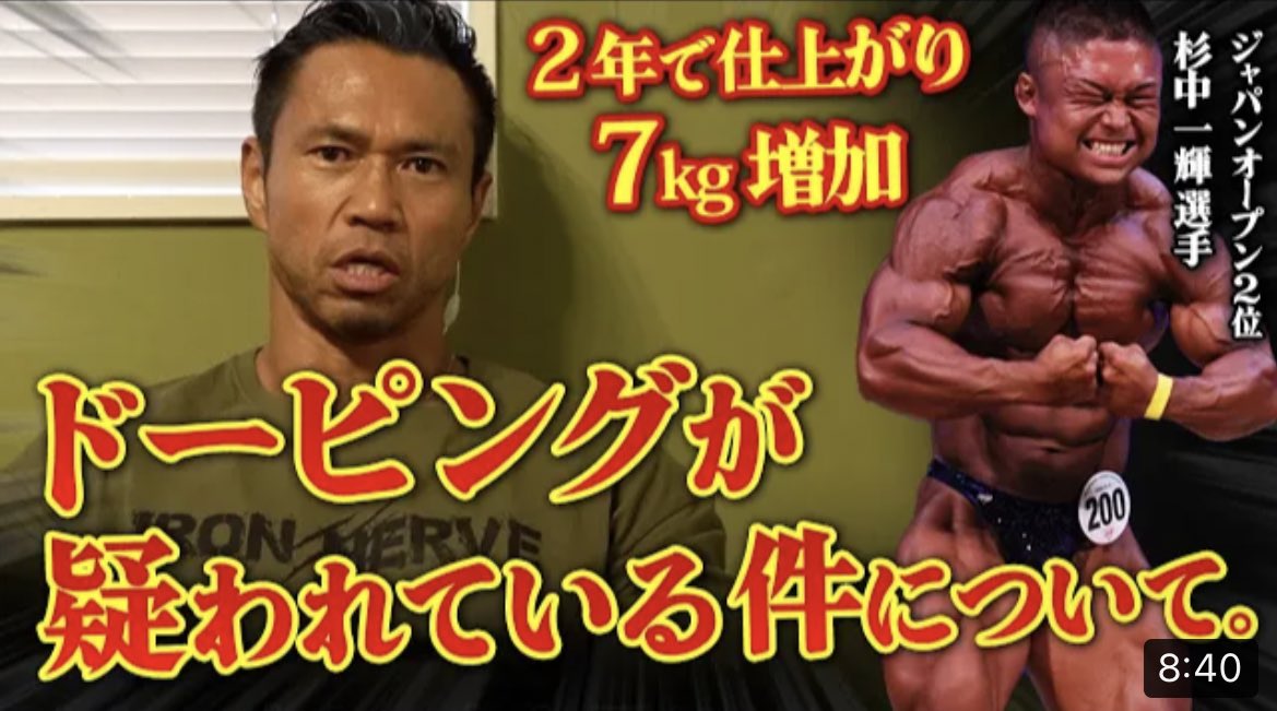 爆食いトレーニーヨネ Youtuber ヨネ動きます Twitter