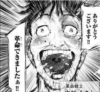 Tomato9N's tweet photo. https://t.co/8mDL6fxLBE