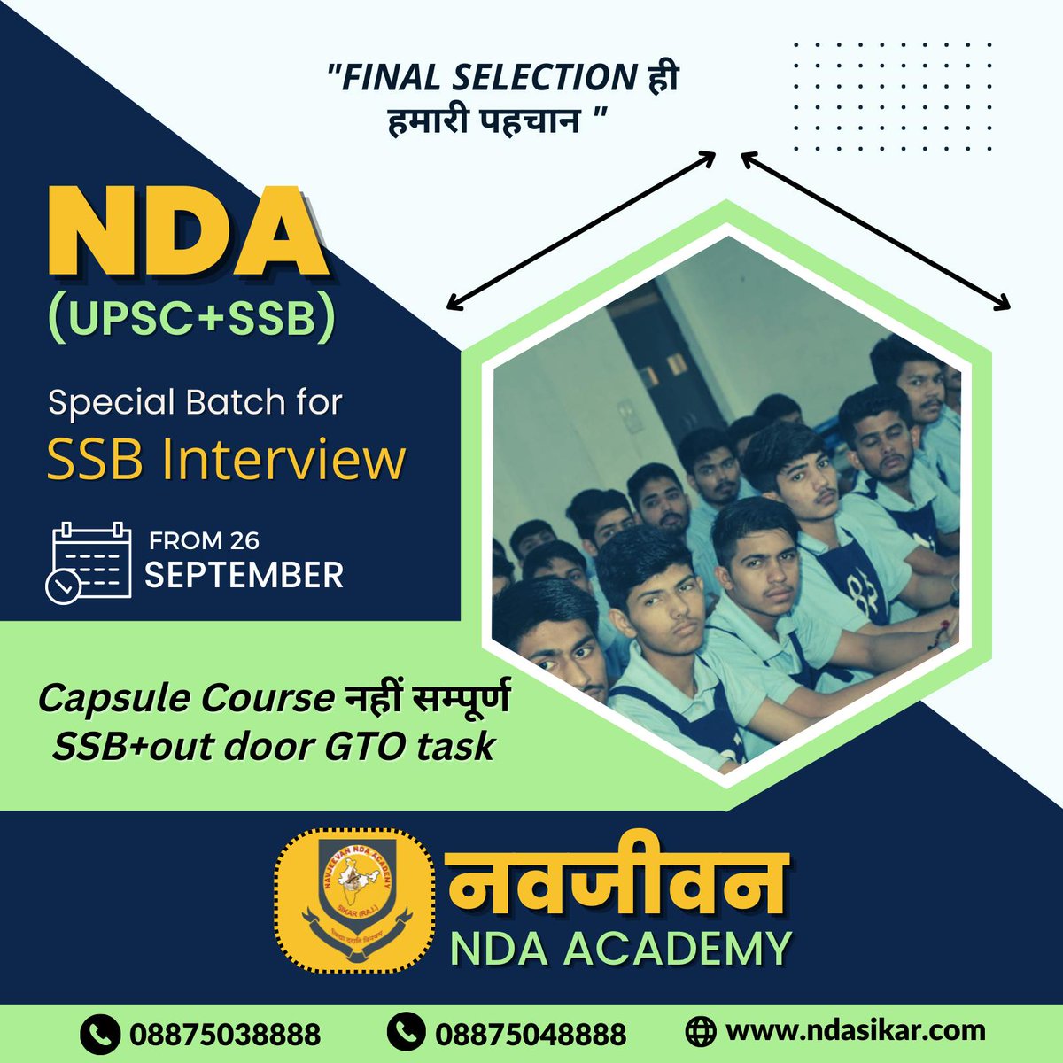 ndasikar's tweet photo. 🔥#Capsule_Course नहीं सम्पूर्ण SSB+out door GTO task
👉Special Batch for SSB Interview👇
from 26, September 2022
Enroll Online @ https://t.co/9czRxDrQn7
Navjeevan Defence Academy (NDA)
📌 : Vrindavan City, Jhunjhunu By Pass, Sikar
📞 : +91-08875038888, 8875048888 https://t.co/fqSjuVXULZ