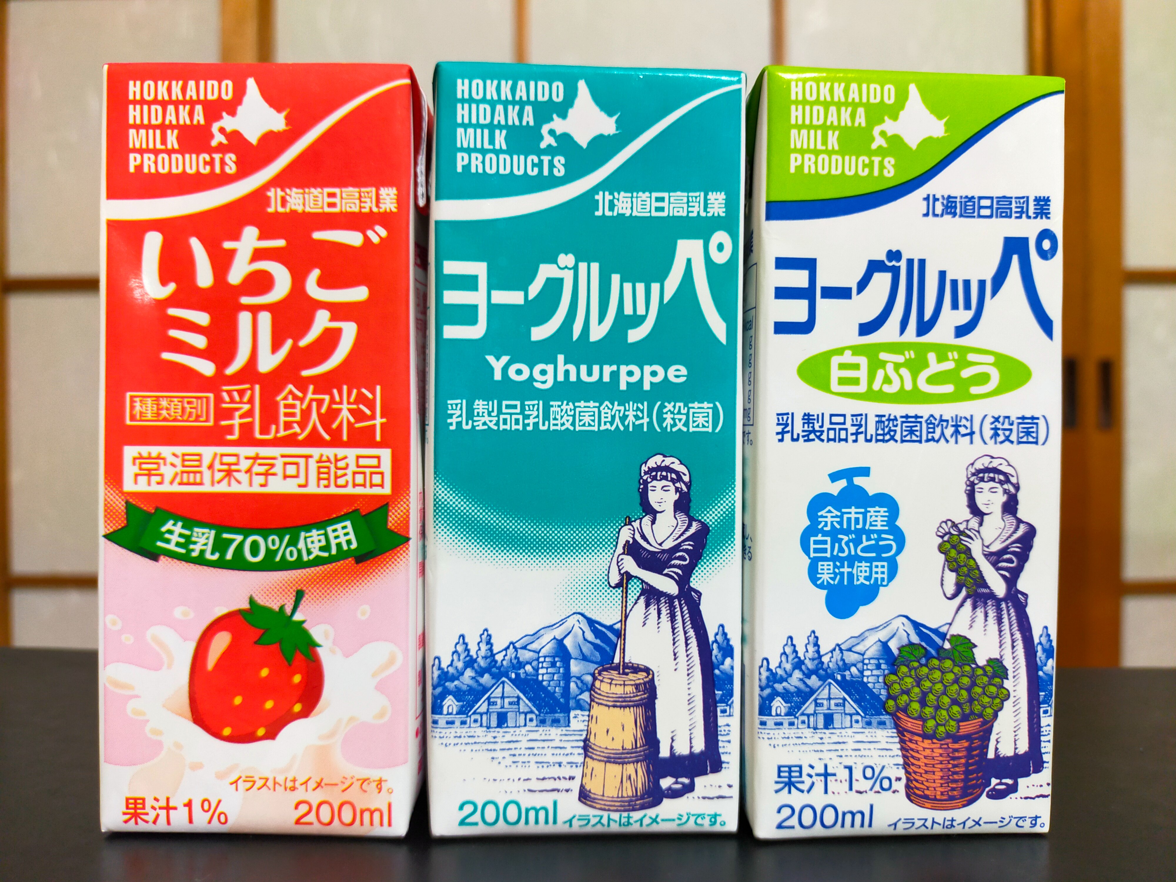 井上オークス 仕事おわりのヨーグルッペが最高に美味いよ 00発走の門別11ｒは 北海道日高乳業ヨーグルッペ特別 ヨーグルッペ飲んでヨーグルッペ特別当てよう マナモクプニでどうでしょう いつもそばに地方競馬 Pr Nar Keiba T Co