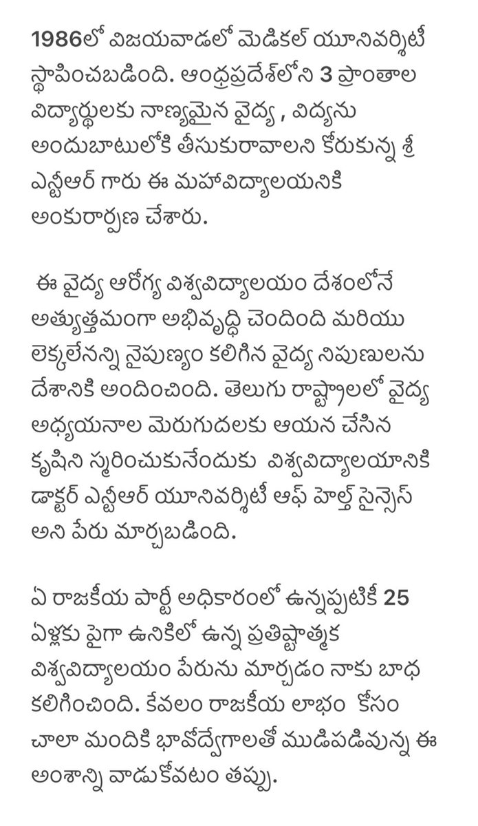 NANDAMURIKALYAN's tweet image. 