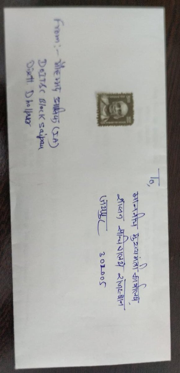 राजस्थान अधीनस्थ कंप्यूटर कर्मचारी संघ जिला इकाई धौलपुर द्वारा माननीय मुख्यमंत्री महोदय के लिए विभाग द्वारा वादाखिलाफी के विरोध में पत्र प्रेषित किए गए। <a href="/IA_Union/">IT Union Rajasthan Official</a> <a href="/zeerajasthan_/">ZEE Rajasthan</a> <a href="/ashokgehlot51/">Ashok Gehlot</a> <a href="/RajCMO/">CMO Rajasthan</a>