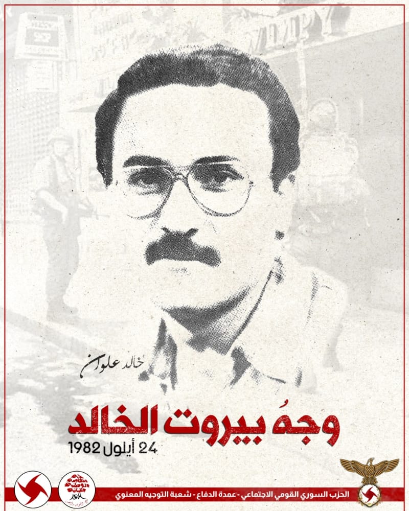 mou3iin's tweet photo. وكانَ الحسابُ رصاصَ عزٍّ
החשבון היה יריות גאווה

#وجه_بيروت_الخالد https://t.co/ixUutIjQEy