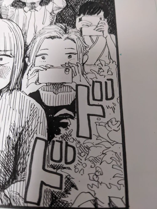 ドドドドドン 