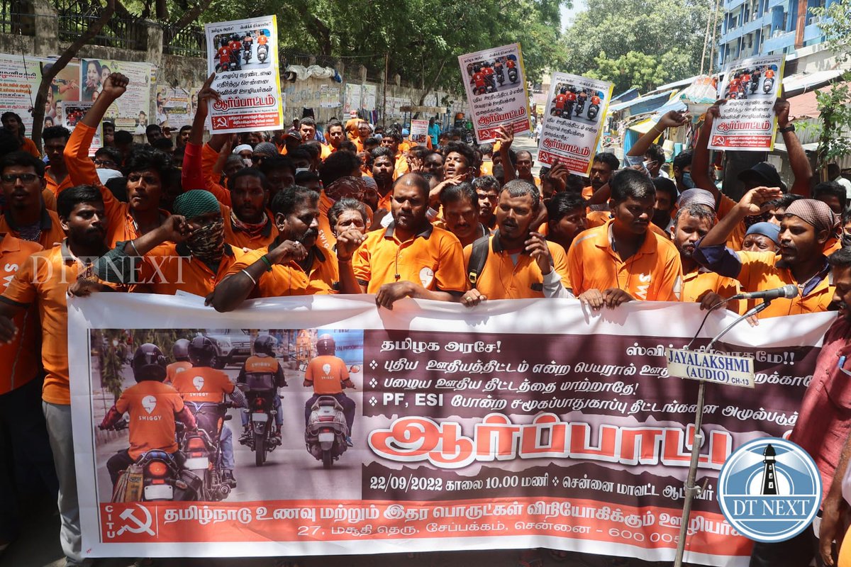 dt_next's tweet photo. Swiggy delivery agents protest against revised payment rules at Chennai collectorate on various demands.
#DeliveryAgents #protest #Chennai #WeeklyIncentives #OnlineFoodDelivery #protestagainstswiggy #swiggyagentsprotest #paymentrules #swiggyagent https://t.co/BDqcprEfom