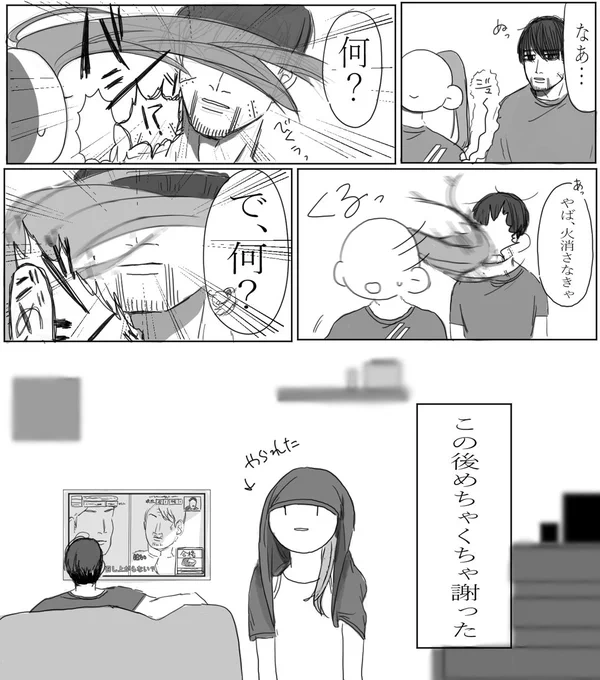 ポニーテールが顔面に当たりまくる同棲中のogt 
#金カ夢 