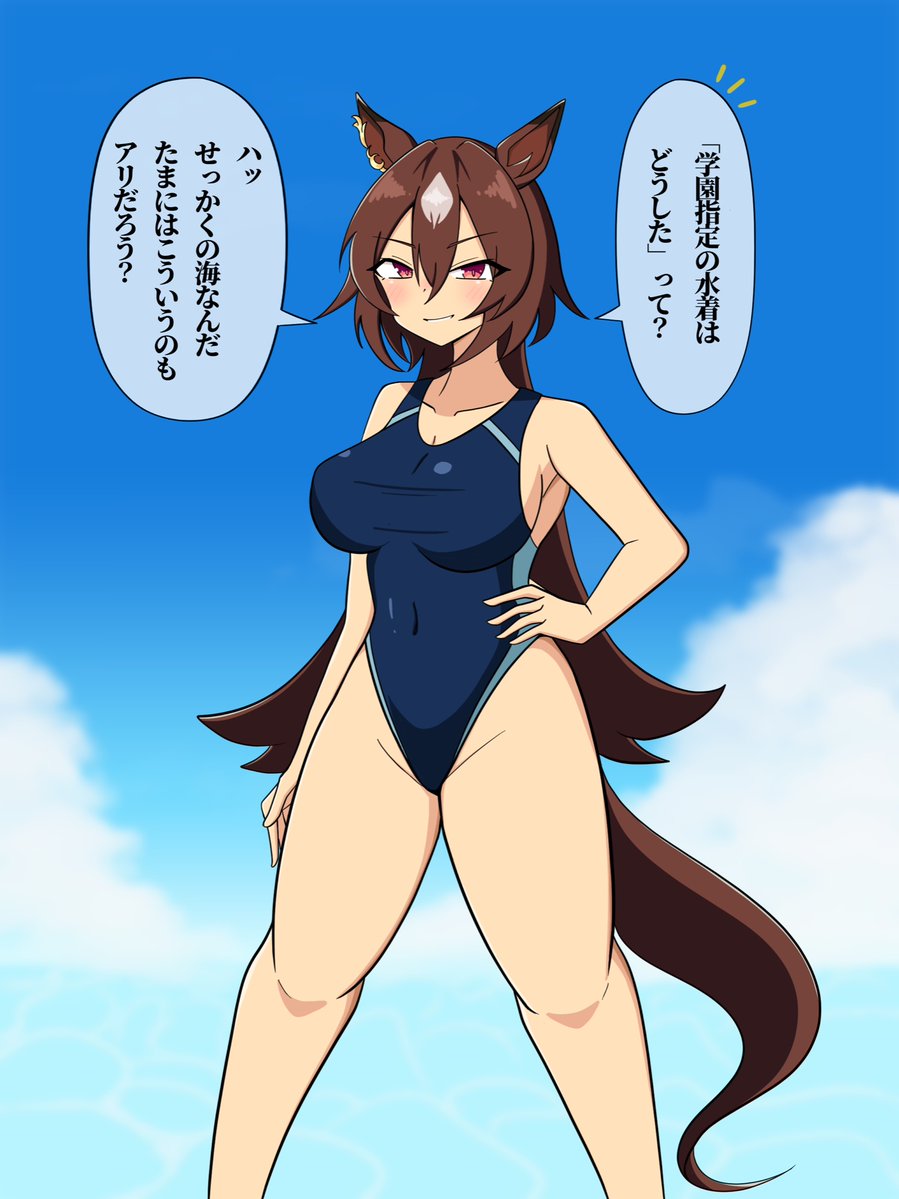 #夏が終わりそうだし今年描いた水着絵を貼ろう 
#ウマ娘
2枚でした～
シリウスとブルボン～ 