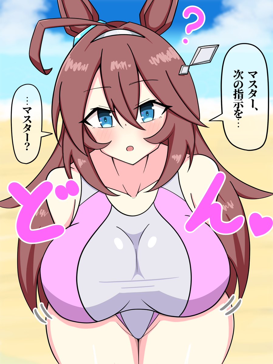 #夏が終わりそうだし今年描いた水着絵を貼ろう 
#ウマ娘
2枚でした～
シリウスとブルボン～ 
