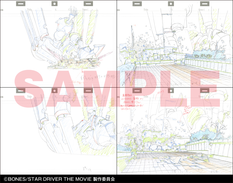 「中村豊 アニメーション原画集 vol.3」はパラパラマンガ形式で原画を収録したB6判の「Flip Book」2冊と、同じくB6判の「Booklet」の3冊セットの書籍です。「Flip Book」は1冊が400ページ、もう1冊が384ページの超ボリュームです。大迫力の原画を思う存分にパラパラしてください。 