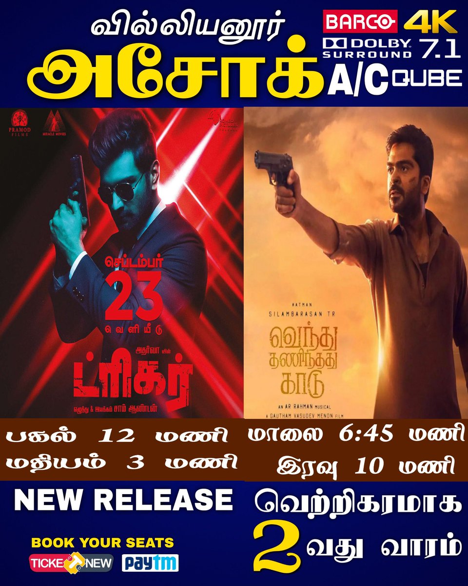 ashok_theatre's tweet photo. #TriggerFromSep23 #VendhuThanindhadhuKaadu booking open now @PaytmTickets @TicketNew https://t.co/AXJyLlCkEv