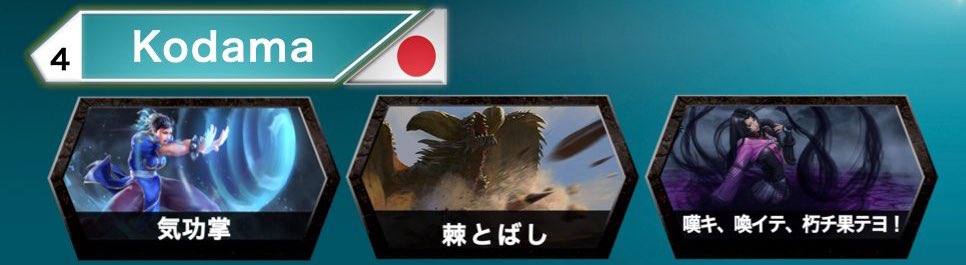 全人類が一度は考える最も丸い持ち込みで挑みます
ご自慢最強デッキは「とある人」に託して捨てました
#TEPPEN