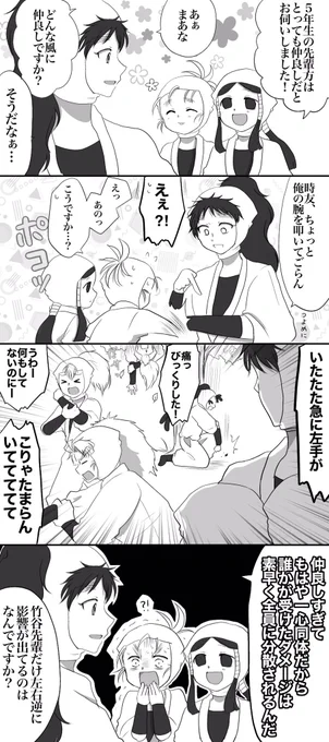 知りたがりはにわくんとノリのいいお兄さん達 