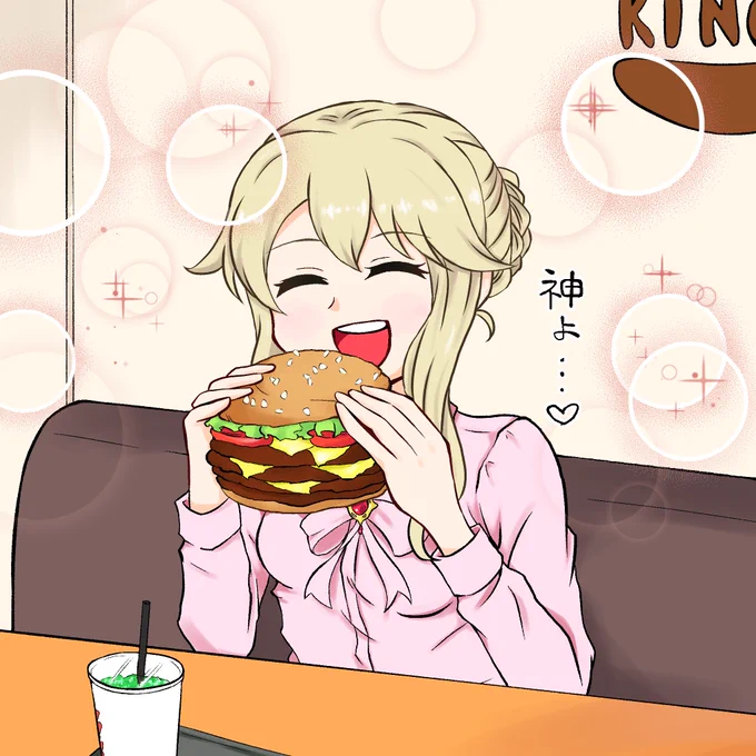 バーキン食べ放題クラリスさんの絵です 