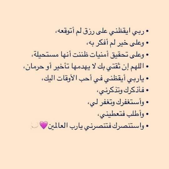 امين يا رب العالمين