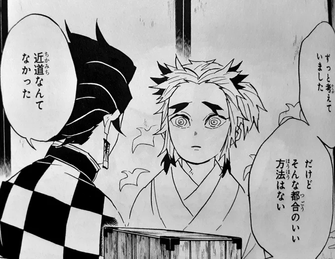 一瞬でキャラが強くなって全てのクエストを即パーフェクトでクリアする方法…ですか?
#エコマナ 
