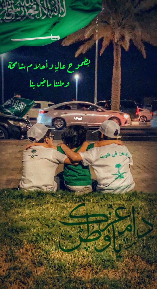 dooby1122's tweet photo. #الوطن_بعيون_حائل92 https://t.co/yvCnjrqTcq