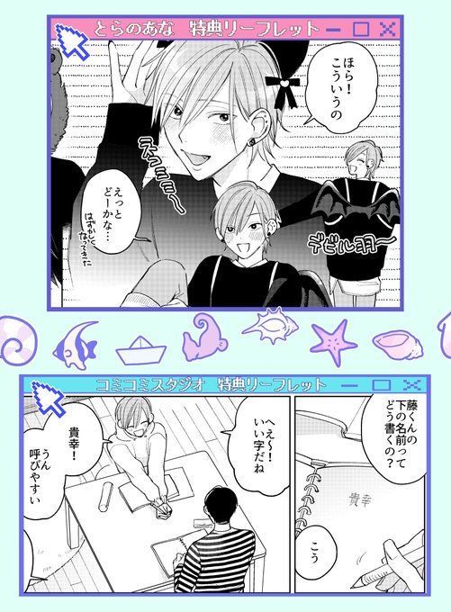 ギャルくんの恋はきっと を含むマンガ一覧 : 古い順 | ツイコミ(仮) ギャルくんの恋はきっと を含むマンガ一覧 : 古い順 | ツイコミ(仮)