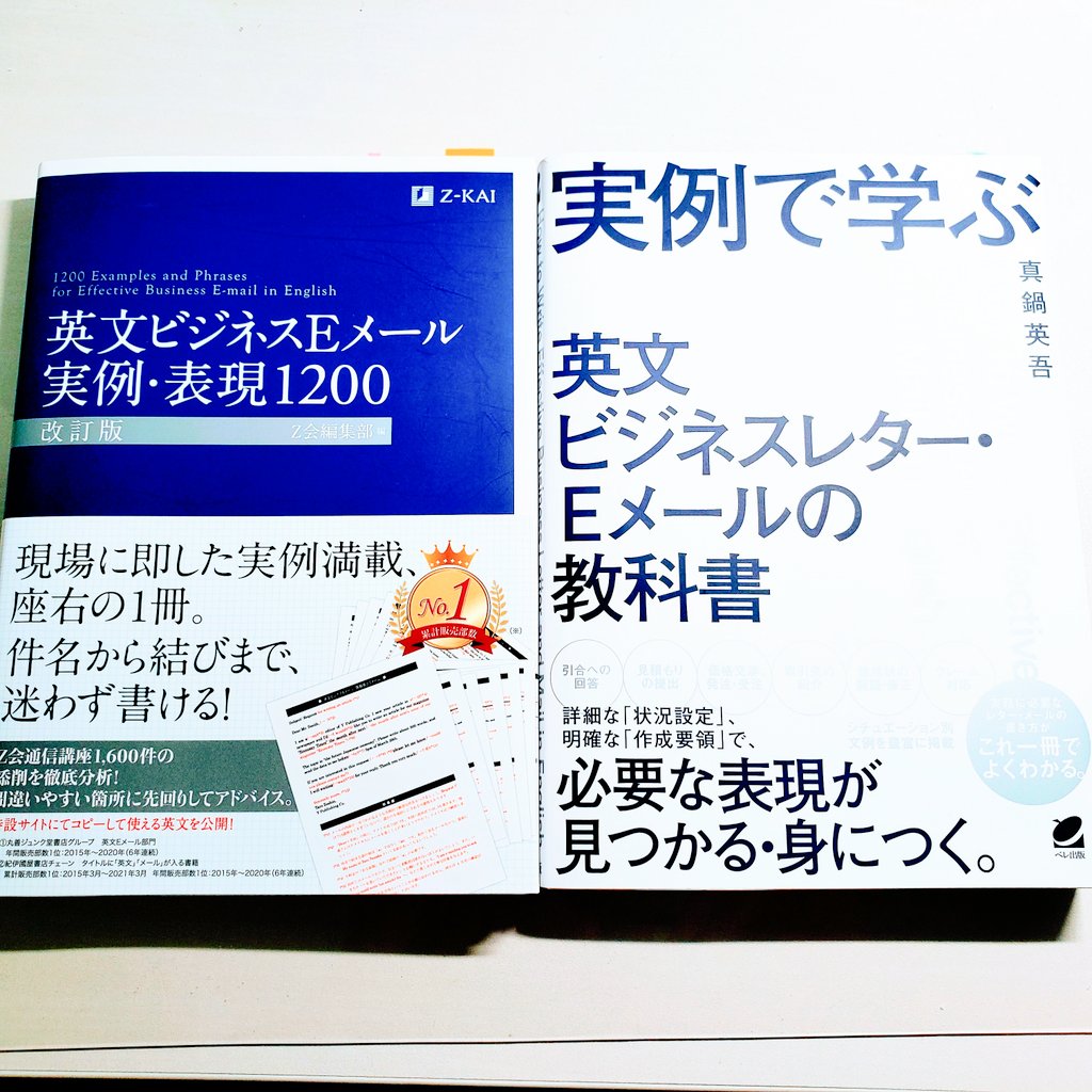 すっちぃ Cambridge英語のボキャビル法を勉強中 Engkingdom1066 Twitter