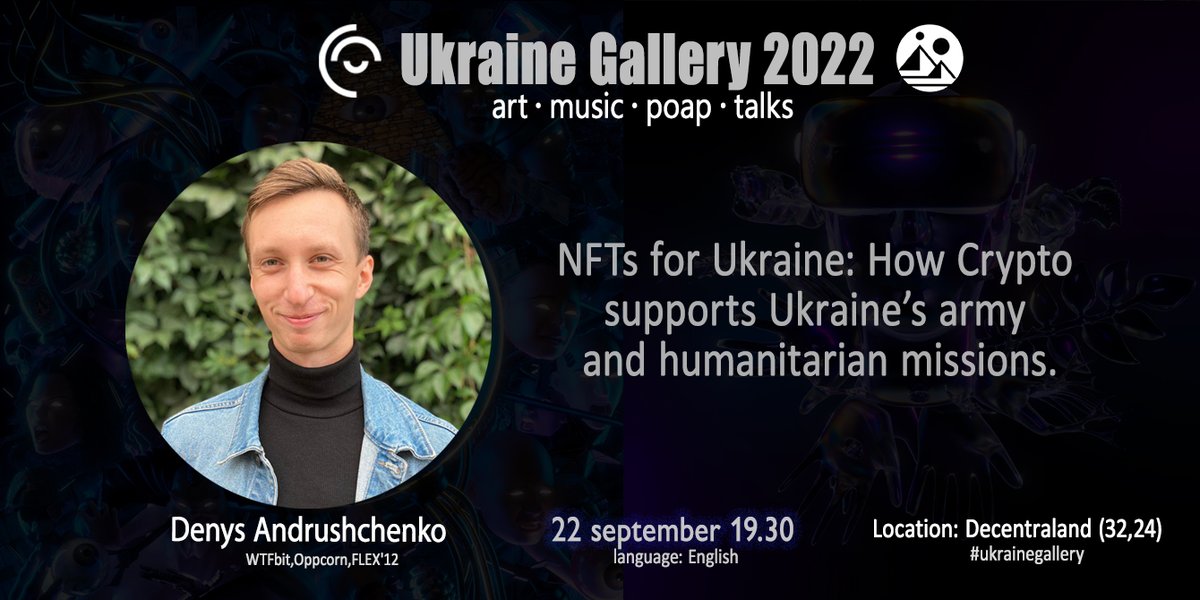 Invite you today at 19.30 GMT+3 to the lecture "NFTs for Ukraine: How Crypto supports Ukraine's army and humanitarian missions" language English. 

At the same time, visit our 5th exhibition with 3D art) 
#ukrainegallery
link👇