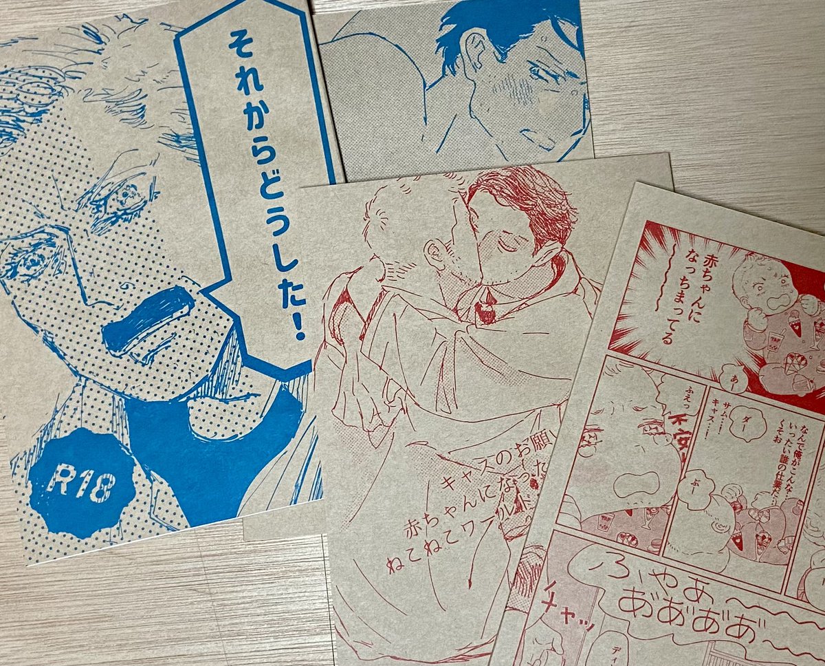 続き)
無配で「死よりも悪い運命」があります。
無配はダウンロードです。
通販につけるカードも作りました。ハートのきゃすばにちゃんです。えへへ。よろしくお願いします。https://t.co/bIx8ZrUtAf 
