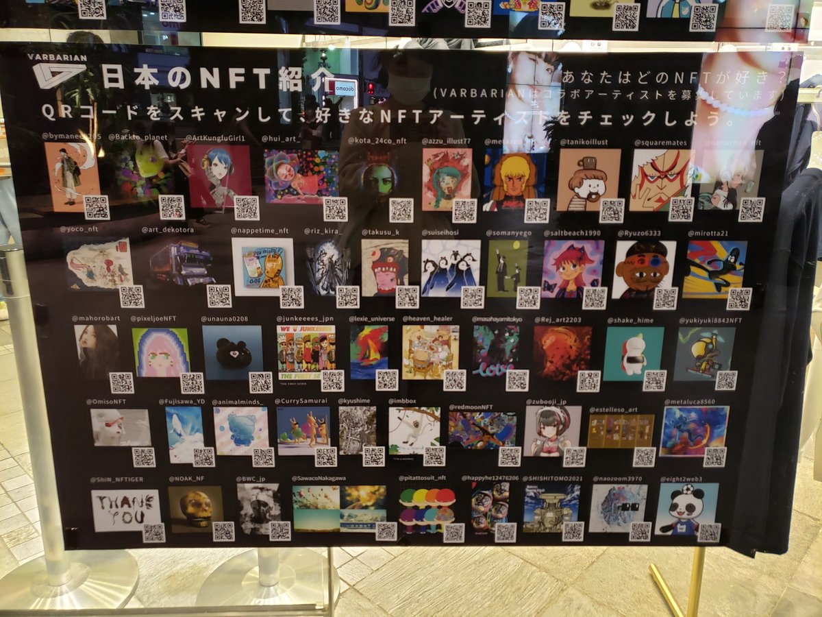 ruppycoppy's tweet photo. 渋谷MODI 1F @varbarianNFT に来ました‼️たくさんNFTが紹介されていましたが、お目当ては #AppleBaby です💖
GORO画伯 @goroishihata も飾られていました‼️ https://t.co/9W0agJdTQE
