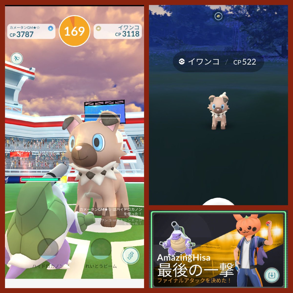 ポケモンgo ドンメルの入手方法 能力 技まとめ 攻略大百科 ポケモンgo ドンメルの入手方法 能力 技まとめ 攻略大百科