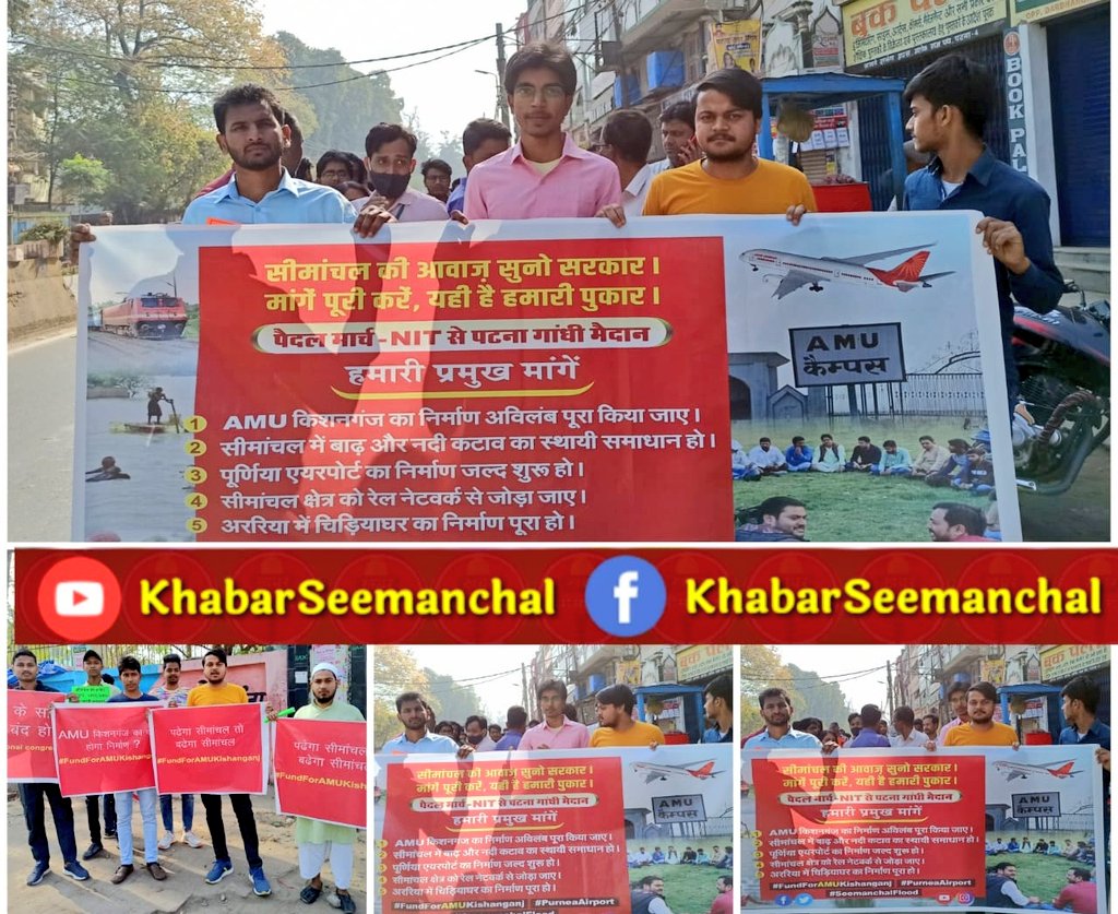 momin_amu's tweet photo. Aligarh Muslim University (AMU) is a Central University. It has three centres; Kerala, West Bengal &amp; Bihar.
Funds for the AMU Kishanganj Centre must release at the earliest by the Central Government.
Release #FundForAMUKishanganj https://t.co/0Evce30oUM