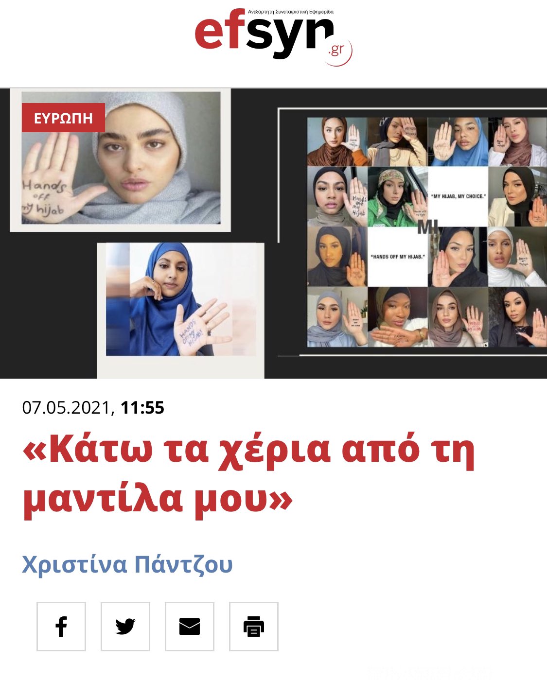 Εικόνα