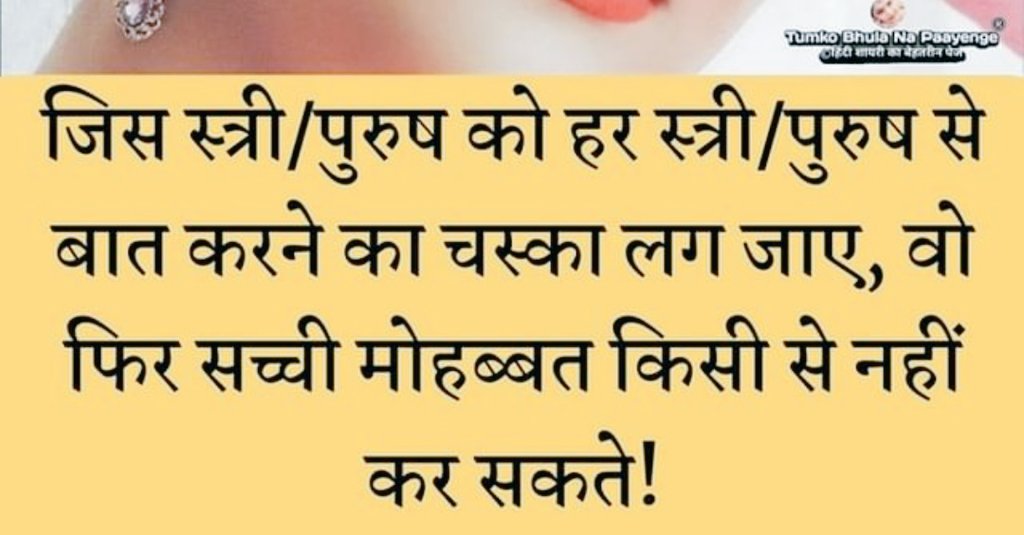 JeniferSimi's tweet photo. बात करवी है मगर सच है 💯 https://t.co/EZtKYUg6a1