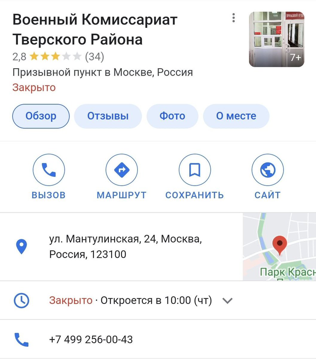 Новости. Как есть tweet media