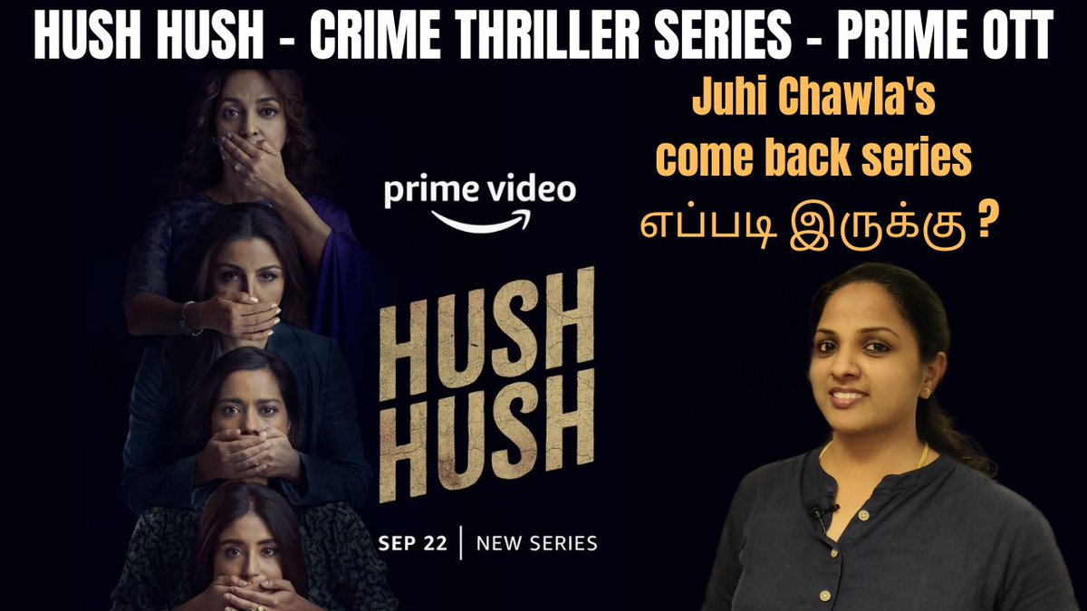 Check out my review of Hush Hush webseries using the below link
youtu.be/OGBzjCqf2WI

#hushhushreview
#hushhushseries
#hushhushprime