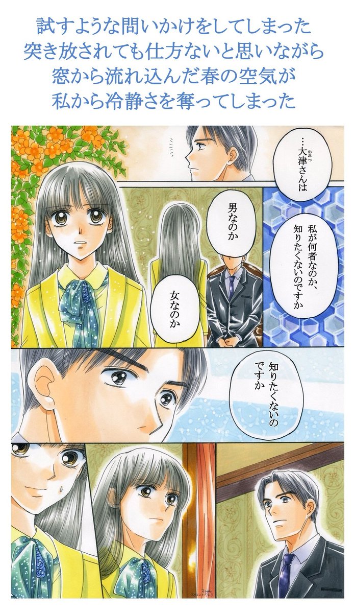 童顔 のイラスト マンガ コスプレ モデル作品 849 件 Twoucan