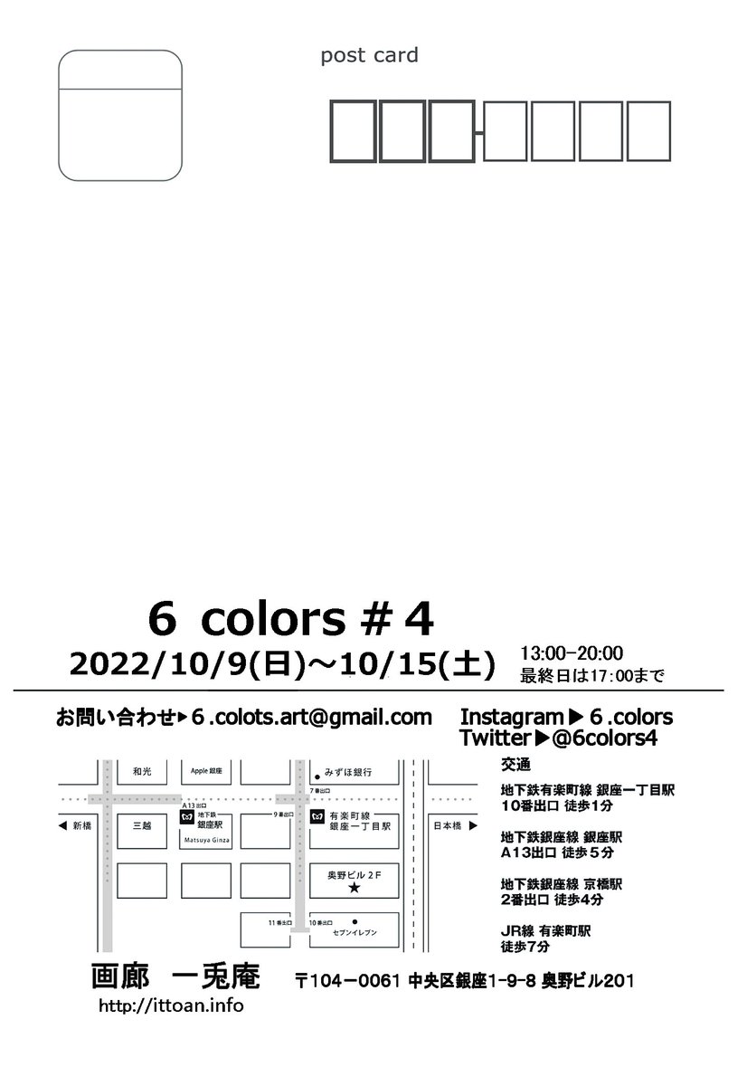 Pon_no_suke9's tweet photo. 【定期】10月9日～15日まで銀座奥野ビル2階201画廊一兎庵で開催するグループ展に参加します。
花の写真やポートレートを展示する予定です。

 #グループ展  #画廊一兎庵  #写真 #ポートレート https://t.co/K4tNhYpWjT