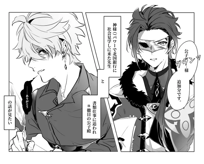 このしょは、髪型服装変えれば何とか成ると思ってる節がある。(タル鍾) 