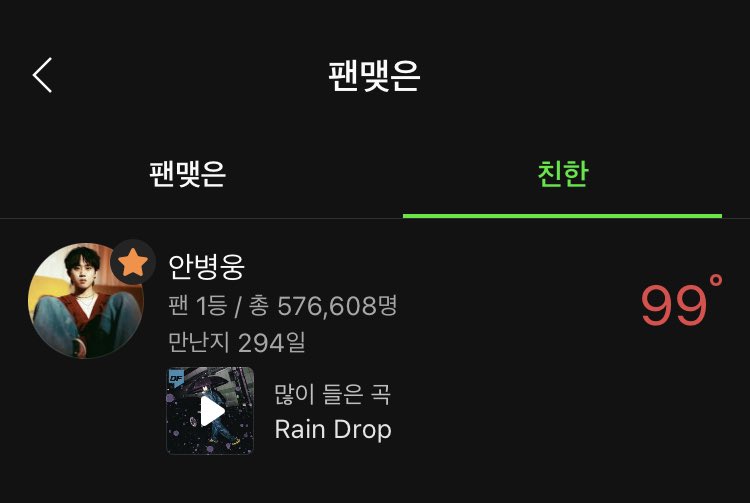 _codud0304_'s tweet image. 어…???