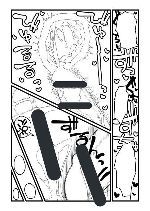 とりあえず清書は完成じゃい!!!
あとトーン?入れるゾイ!!!!! https://t.co/6FgPZLY2a9 