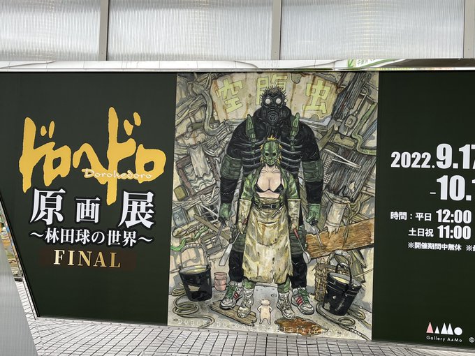 作業ギア上げてた理由
すげえ面白かった餃子美味かった 