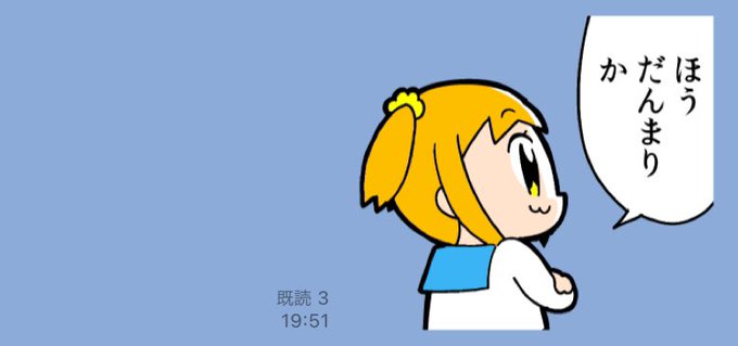 コレやっぱかなり煽り力高いと思う 
