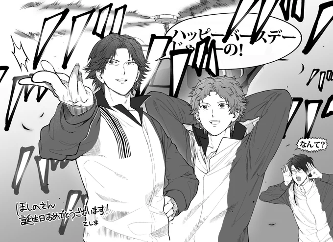 @m6_hos ほしのさん!!!大大大遅刻ですがお誕生日おめでとうございました!!😭🎉👏
また遊ぼうね…😘 