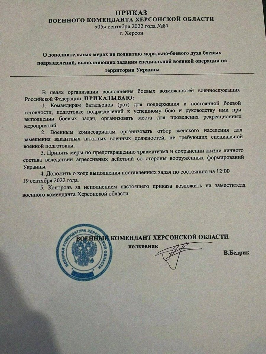 igorsushko's tweet image. 🚨 Russian order to conscript Ukrainian 𝙬𝙤𝙢𝙚𝙣 in occupied #Kherson into the Russian army. Genocide.