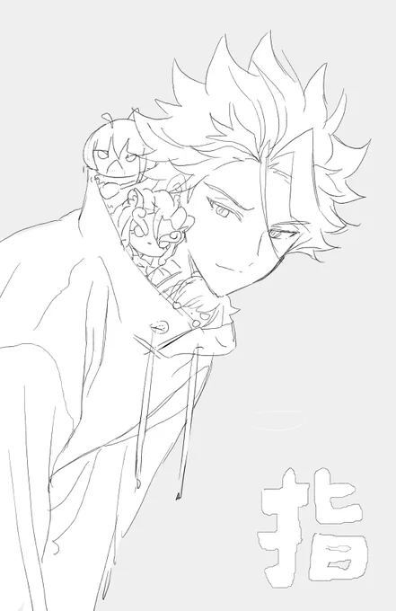 じょ 