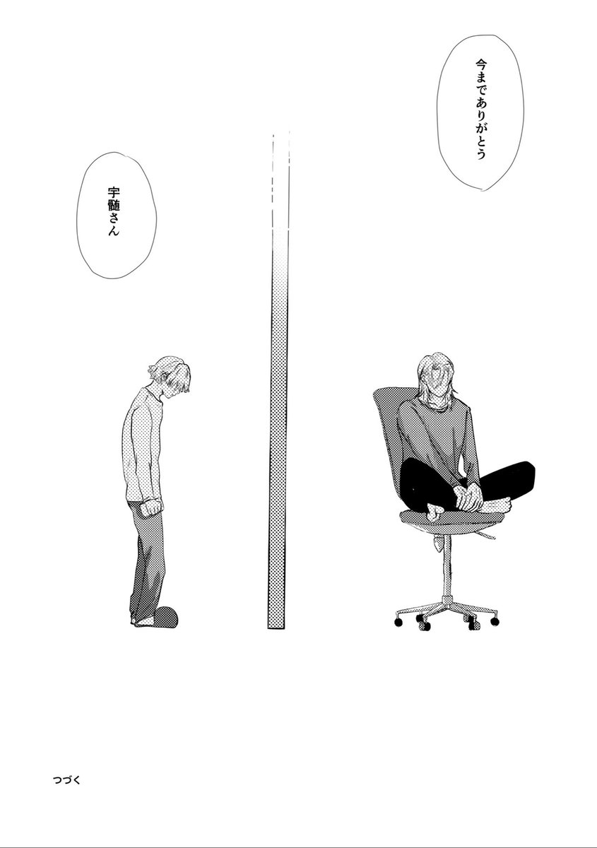 あにかん第4話

こちらで終わりです

9P(全9P) 