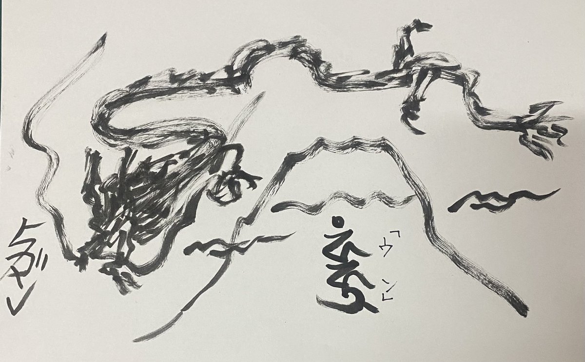 明王 のイラスト マンガ作品 235 件 Twoucan 明王 のイラスト マンガ作品 235 件 Twoucan