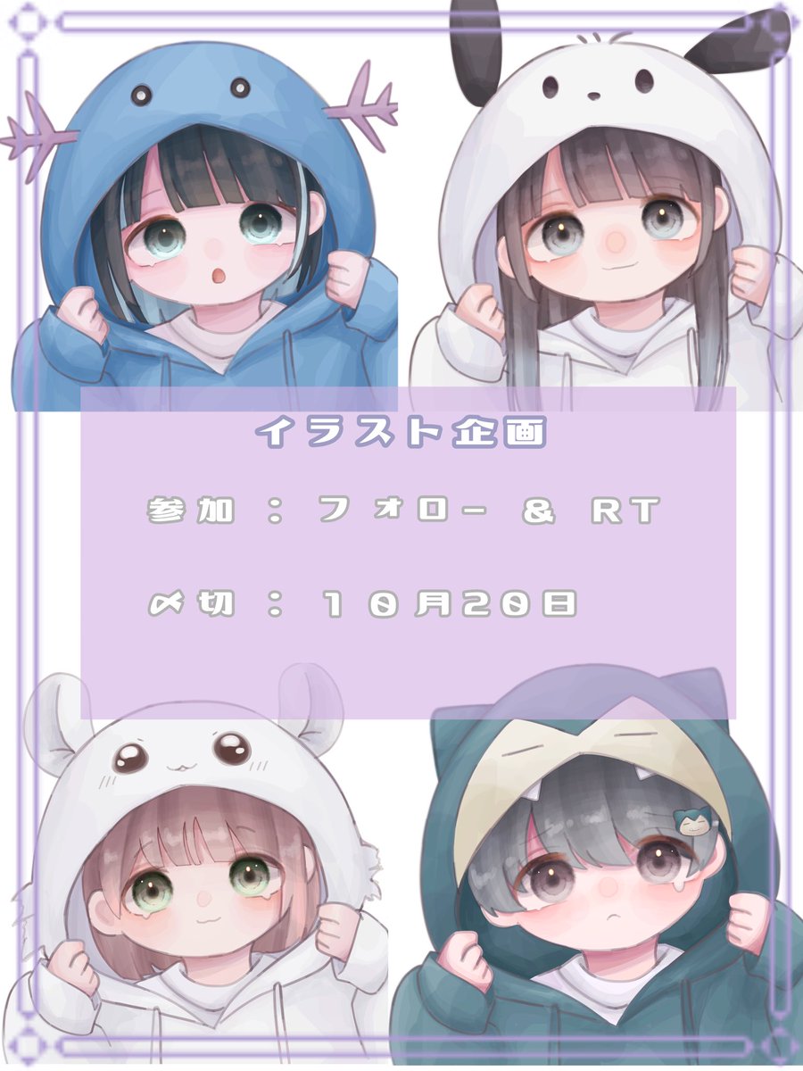 タグ 有償イラスト の注目ツイート メガとんトラック タグ 有償イラスト の注目ツイート メガとんトラック