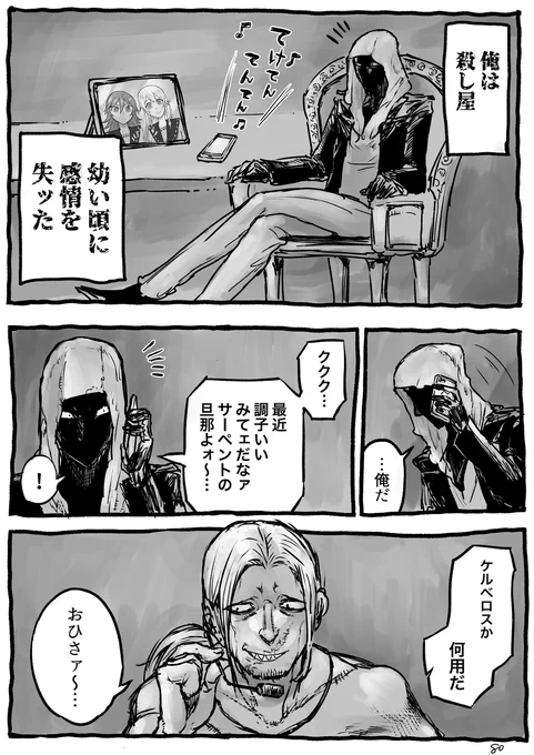 Pixiv絵文字ありがとうございますー---ッッッ!!
うれし……うれし……!!!! (1/1) 