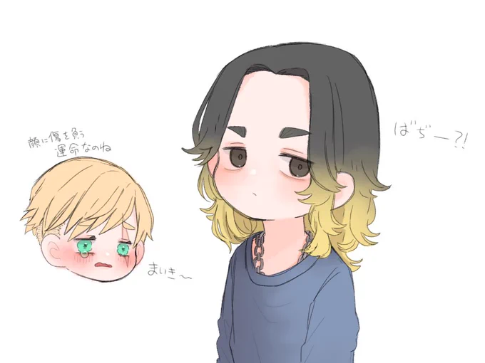 リベ本誌ビジュか、かわえ〜〜〜〜〜〜〜! 