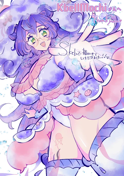 元イラスト  